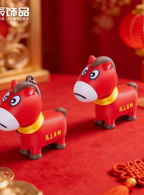 3D打印可哭可笑马年吉祥物小摆件