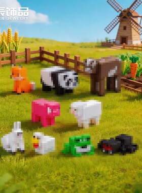 农场创意搞怪方块动物造景摆件