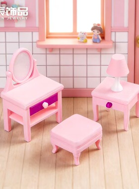 3D打印仿真微缩场景娃屋造景摆件