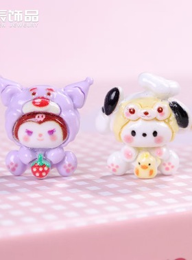 三丽鸥卡通树脂配件饰品造景摆件