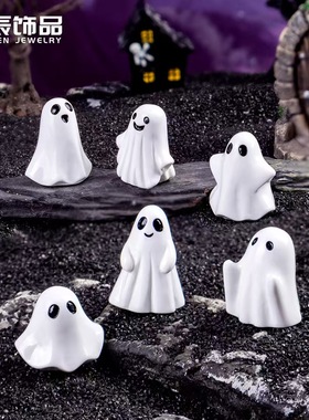 创意万圣节飘飘幽灵实色桌面摆件
