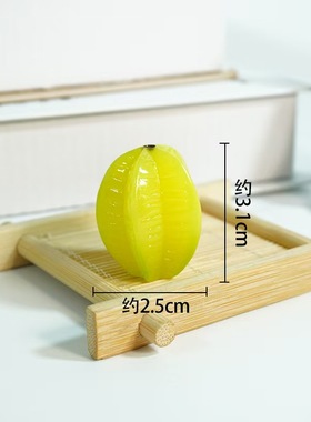 仿真水果杨桃立体创意食玩微景观