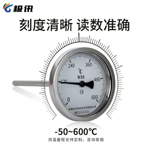高精度双金属温度计径轴向不锈钢防腐耐震锅炉管道工业温度表远传 - 图2