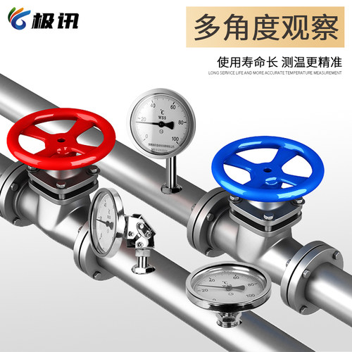 高精度双金属温度计径轴向不锈钢防腐耐震锅炉管道工业温度表远传 - 图3