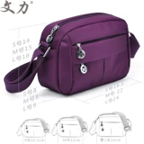 Сумка через плечо, водонепроницаемая сумка для матери для отдыха, универсальная небольшая сумка, цвет, ткань оксфорд