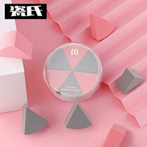 Triangle Sector Boxed Color Powder Bashing No Powder Dry And Wet Dual Purpose Makeup Sponge Triangle Upper Makeup Sea Bashing