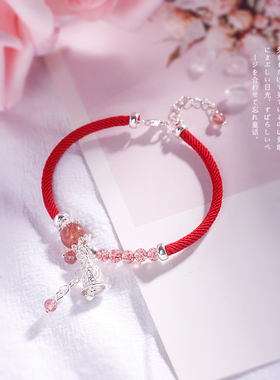 红绳手链草莓晶宫铃轻奢小众精致