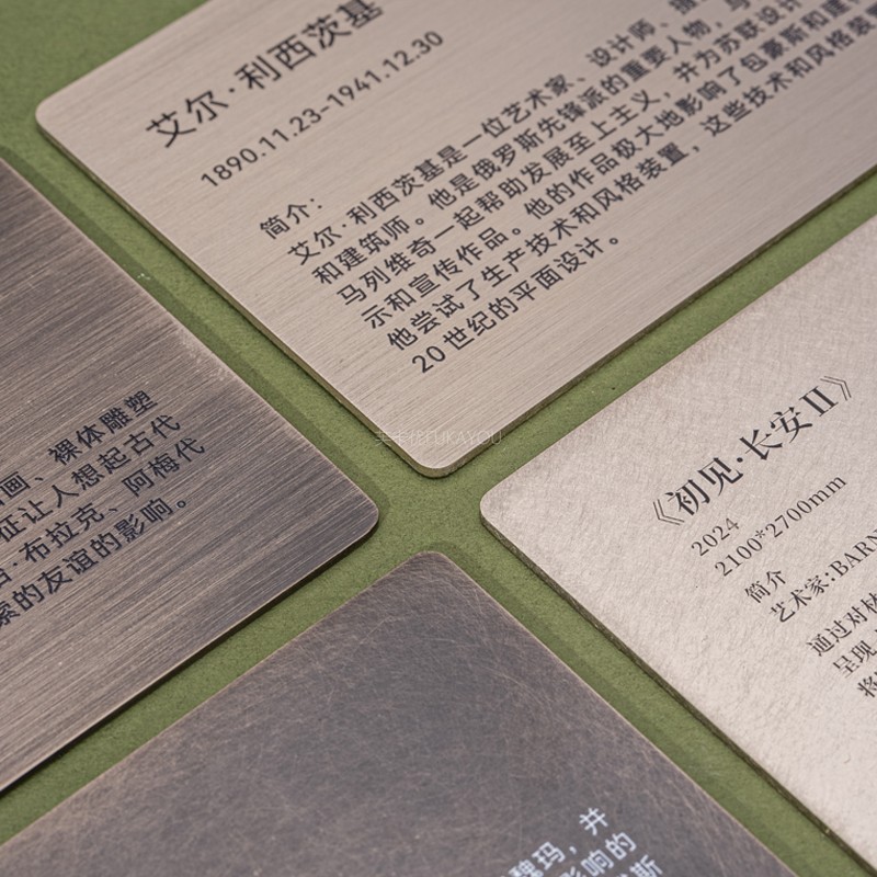高档白铜温馨提示牌创意做旧标识牌美术馆博物馆铭牌设计导视指引牌作品介绍温馨提示牌人物介绍牌定做 - 图0