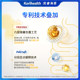 Kai Rui Hain 32 kinds of nutrients can be supplemented at one time
