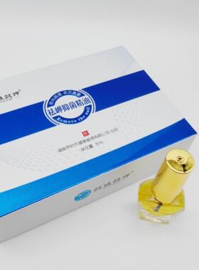 【官方正品】懿玞懿甲岬抑祛菌精油5ml/瓶草本护甲抑菌液护甲组合