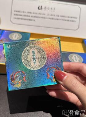 天下百草香灸调理顶配味参原味薄荷味果味wal