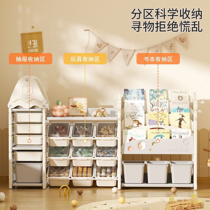 feelkids儿童玩具收纳架宝宝分类整理储物置物柜家用书架绘本架,淘宝优惠券,粉丝福利购,淘宝优惠卷