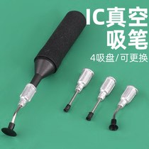 New product IC suction pen antistatic vacuum r suction pen picker tool suction pen absorber vacuum suction pen custom