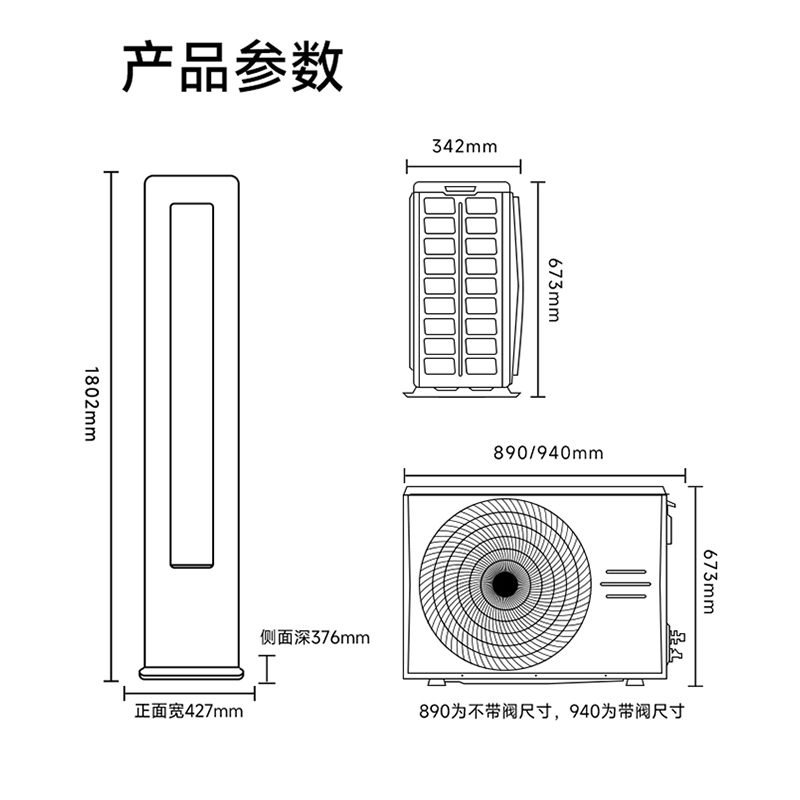 华凌空调神机二代3匹大柜机72HE1Ⅱ粉色超一级能效冷暖双排大风量 - 图2