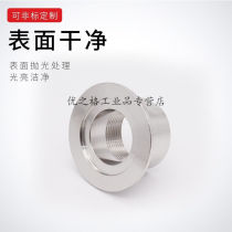 New products 4 stainless steel vacuum inner silk KF collet pressure meter quick fit milling edge E inner silk KF16KF25kf40k Dingding