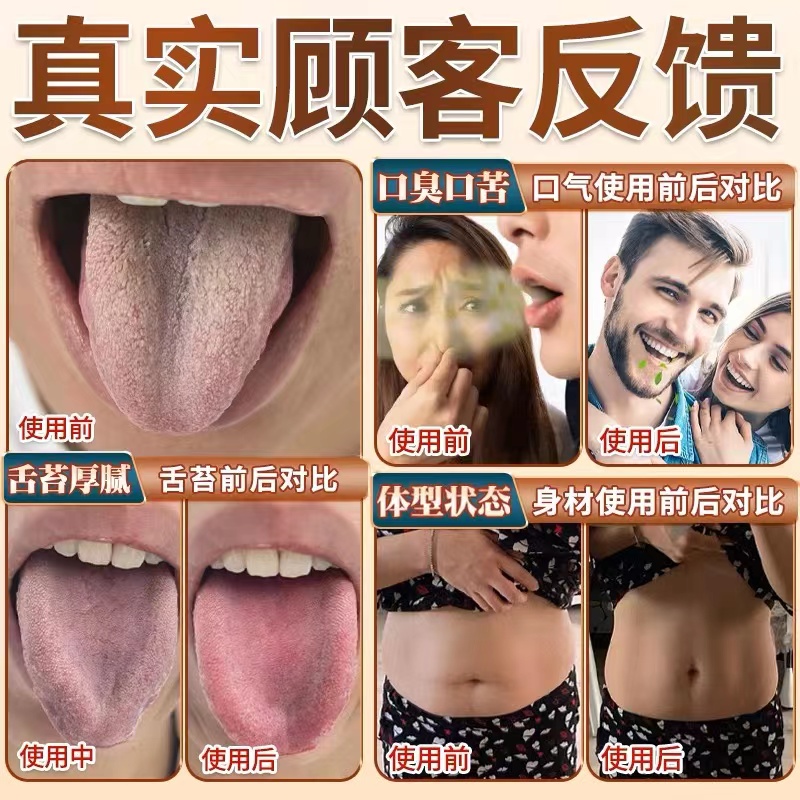 资膳堂 麦金樽牌 绞股蓝丹参葛根胶囊 - 图0