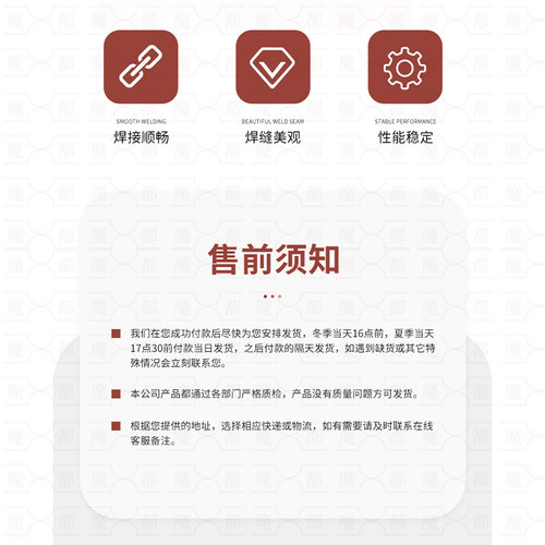 CR12  CR12MOV激光焊丝S136H  718H模具焊丝 738激光焊丝铍铜 - 图1