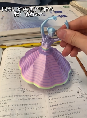 3d打印芭蕾舞者造型旋转解压摆件