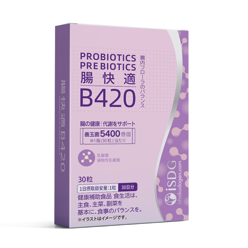 isdg B420益生菌身材管理胶囊肠道肠胃男女通用瘦子菌益生菌30粒