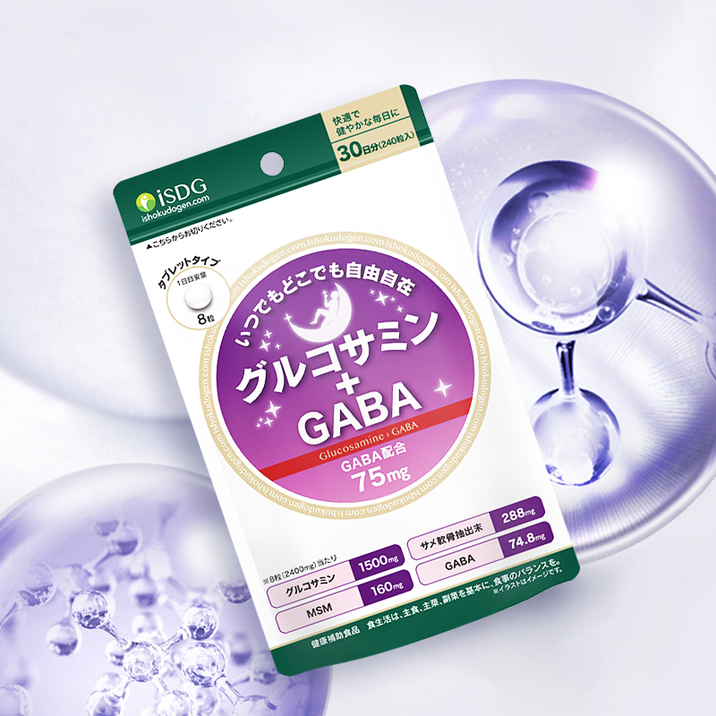 【清仓效期7个月】isdg进口硫酸氨糖软骨素加gaba关节宝240粒