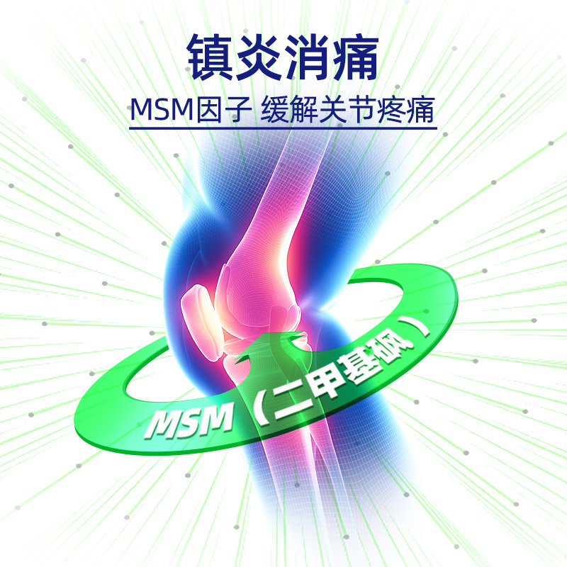 ISDG氨糖软骨素片日本进口硫酸软骨素骨胶原维骨力关节宝240粒/袋