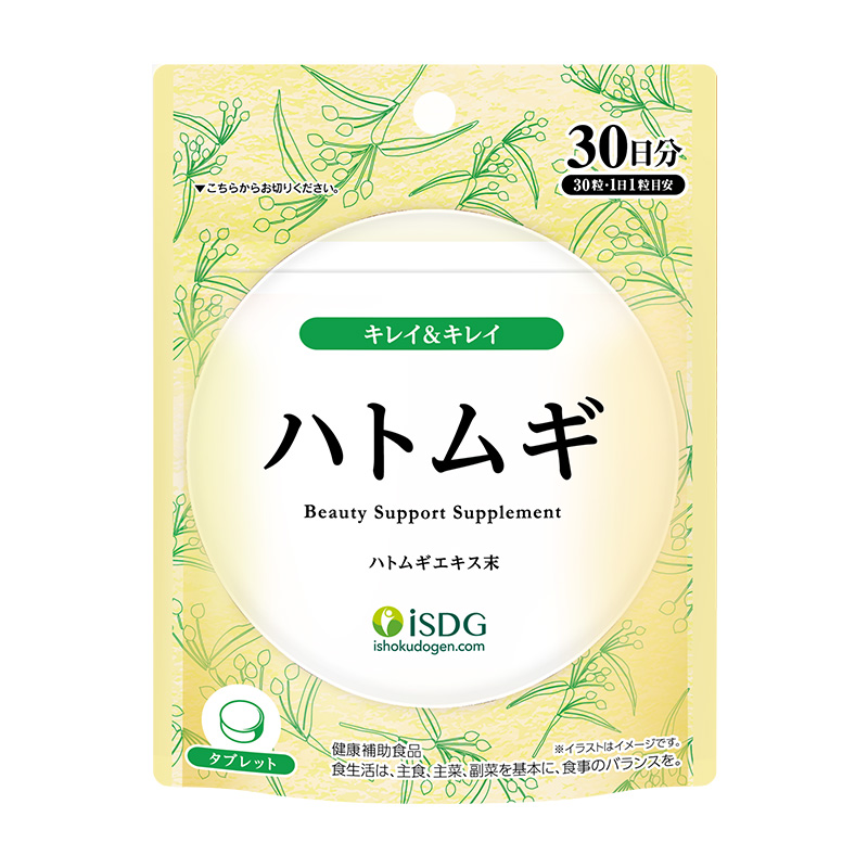 isdg薏米薏仁精华丸日本进口亮白丸除湿维生素e保健品雪白丸