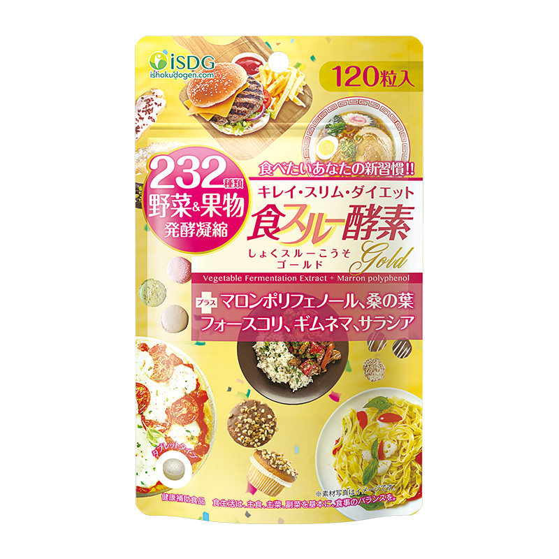 天猫国际】日本进口黄金植物酵素_热品库_性价比省钱购