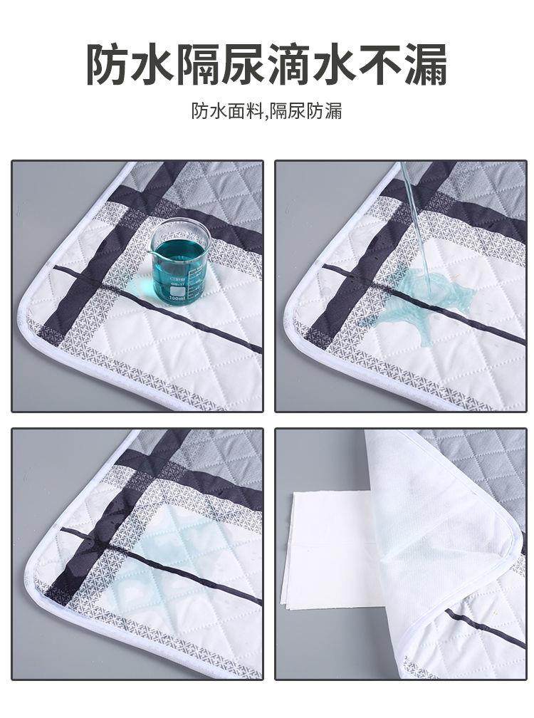 成人隔尿垫可水洗老人用护理垫防水可洗床垫超大号尿垫老年人专用,淘宝优惠券,粉丝福利购,淘宝优惠卷
