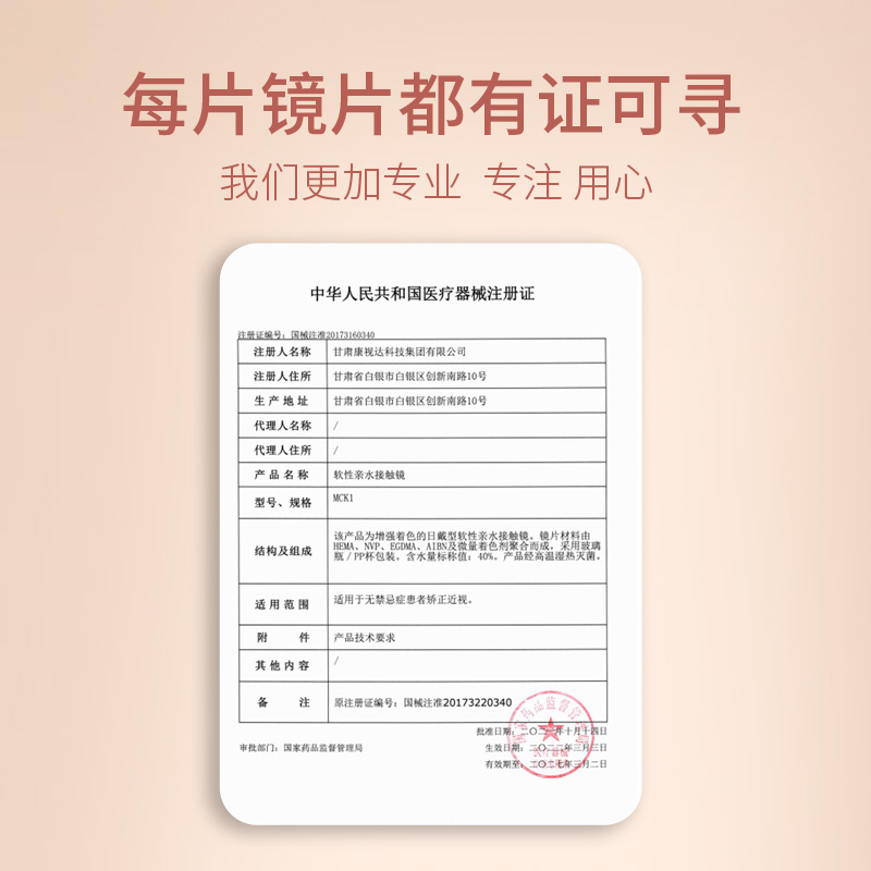 雅诺黑色美瞳半年抛大直径小纯欲感年抛隐形眼镜正品官网旗舰店G-图1