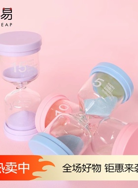 J计时器/沙漏A1pq801-沙漏计时器儿童刷牙学习写作业计时用时间