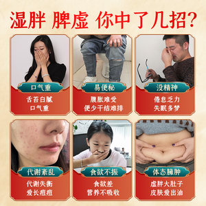 仁和山楂茯苓颗粒正品官方旗舰店祛湿茶去调理健体内湿气重养胃脾