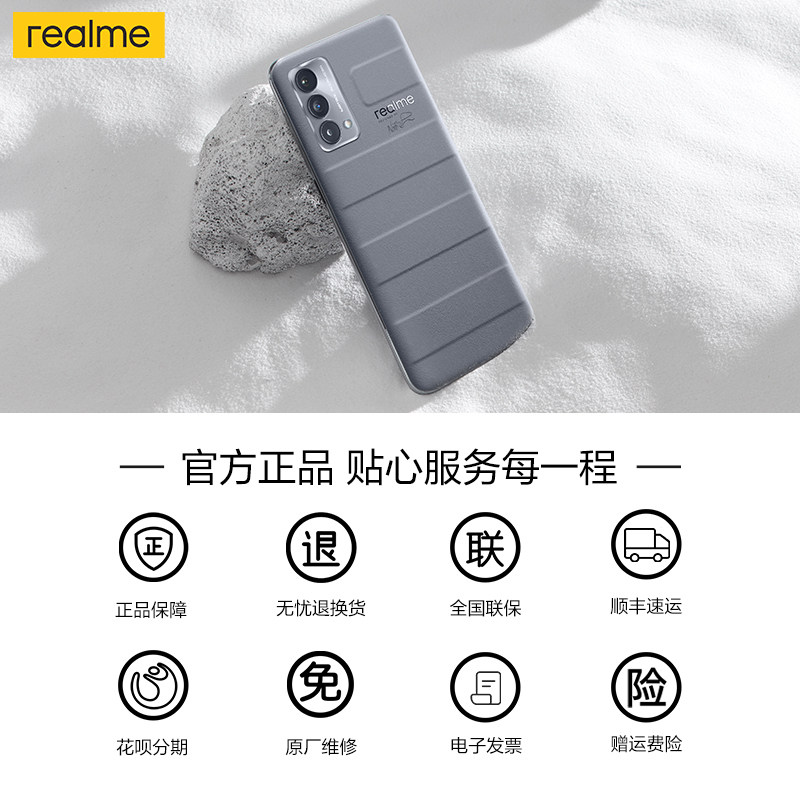 【购机立减210元】realme高通oppo realme本分手机