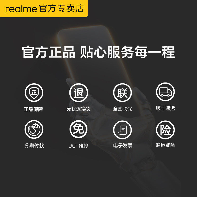 realme真我gt手机智能5g电竞oppo realme本分手机