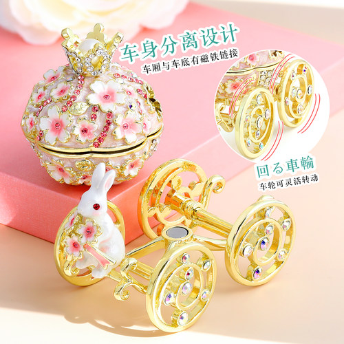 picals首饰盒樱花兔马车婚礼求婚戒指盒珐琅公主风饰品盒圣诞礼物 - 图1