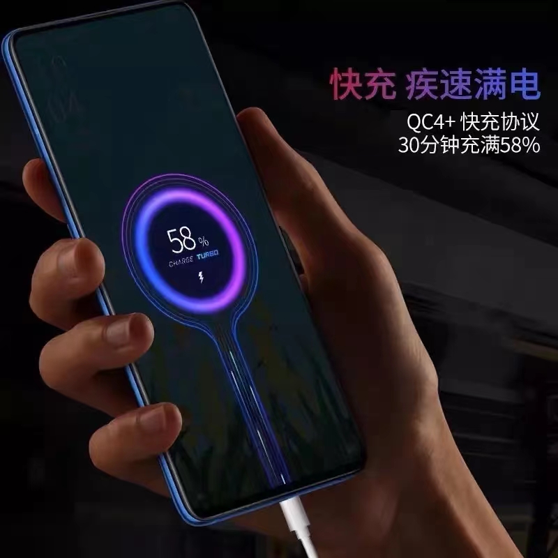 适用红米note9pro充电线33W数据线note9pro快充线出极原装6A极速闪充线 - 图0