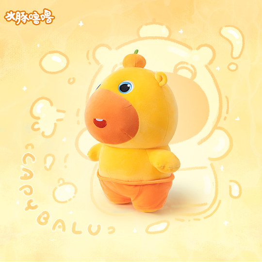 Duoai co-branded genuine capybara plush toy