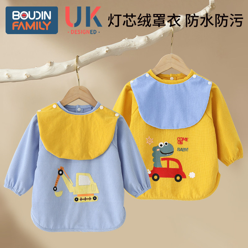 宝宝罩衣秋冬外穿灯芯绒儿童护衣洋气围裙婴儿吃饭围兜防水防脏男,淘宝优惠券,粉丝福利购,淘宝优惠卷
