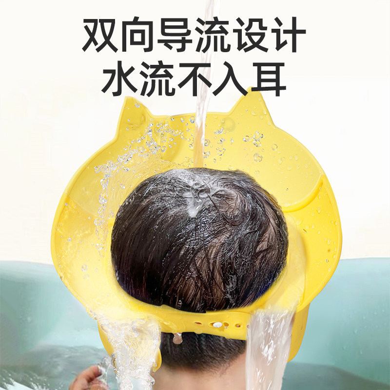 宝宝洗头神器儿童洗发挡水帽婴儿洗澡帽防水小孩防耳朵护眼睛进水,淘宝优惠券,粉丝福利购,淘宝优惠卷