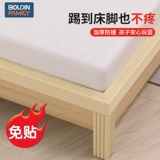 Антиогентная доска скрипает артефакт прикроватный кровати на стене, противопользовательская подушка Фиксированное устройство не встряхивает противозаколенную полосу анти -отши