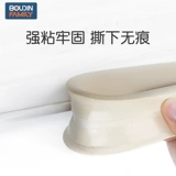 Антиогентная доска скрипает артефакт прикроватный кровати на стене, противопользовательская подушка Фиксированное устройство не встряхивает противозаколенную полосу анти -отши