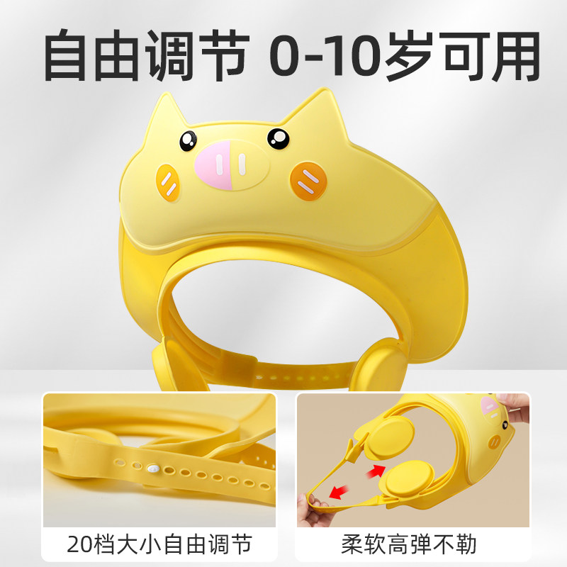 宝宝洗头神器儿童洗发挡水帽婴儿洗澡帽防水小孩防耳朵护眼睛进水,淘宝优惠券,粉丝福利购,淘宝优惠卷