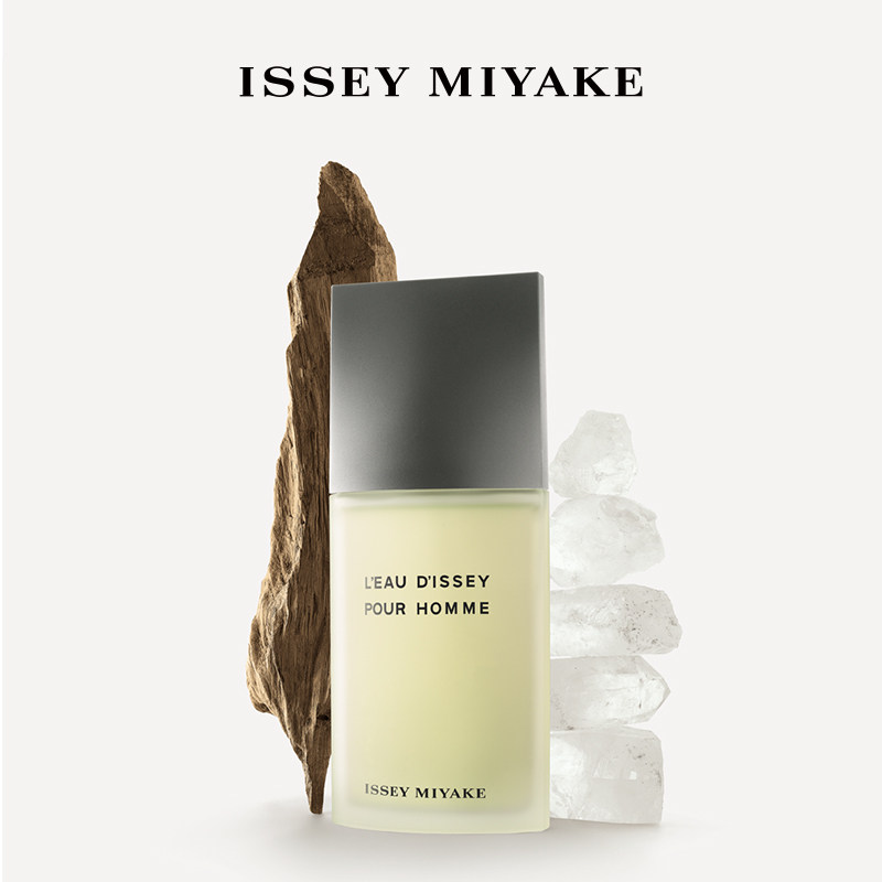 【情人节礼物】三宅一生一生之水男士 ISSEY MIYAKE三宅一生香氛香水