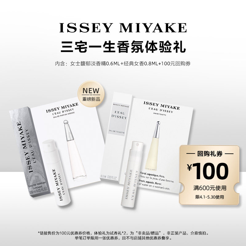 ��լһ�� һ��֮��0.6ml+�����0.8ml ��ˮ����װ С������ 9.9Ԫ