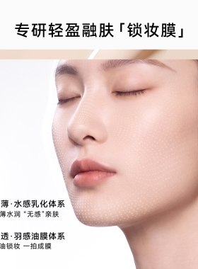 秀界气垫油皮混油皮专研控油持妆
