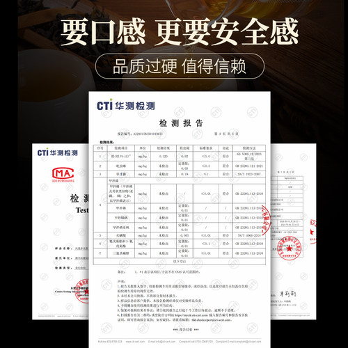 潮州凤凰单枞茶鸭屎香茶叶乌岽单丛茶叶礼盒装蜜兰香乌龙茶500g - 图2