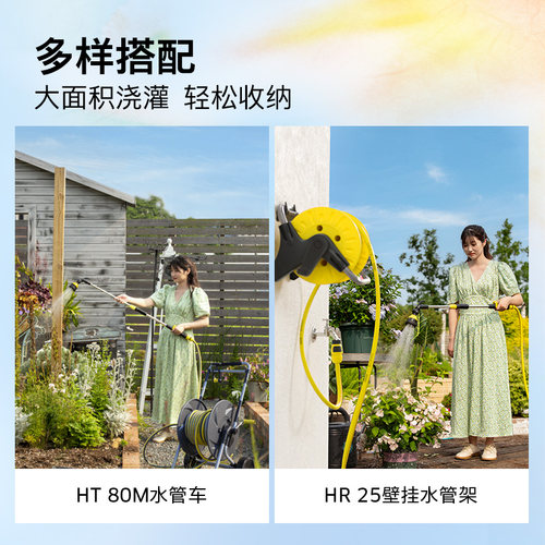 天狼×卡赫 长杆花园庭院浇水神器园林园艺高压喷雾洒水枪 - 图3