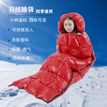 Ultra Light Down Sleeping Bag Pane Goose Down Minus 10 Degrees Adults Warm And Chill Adults Outdoor Camping Lunch Break Portable