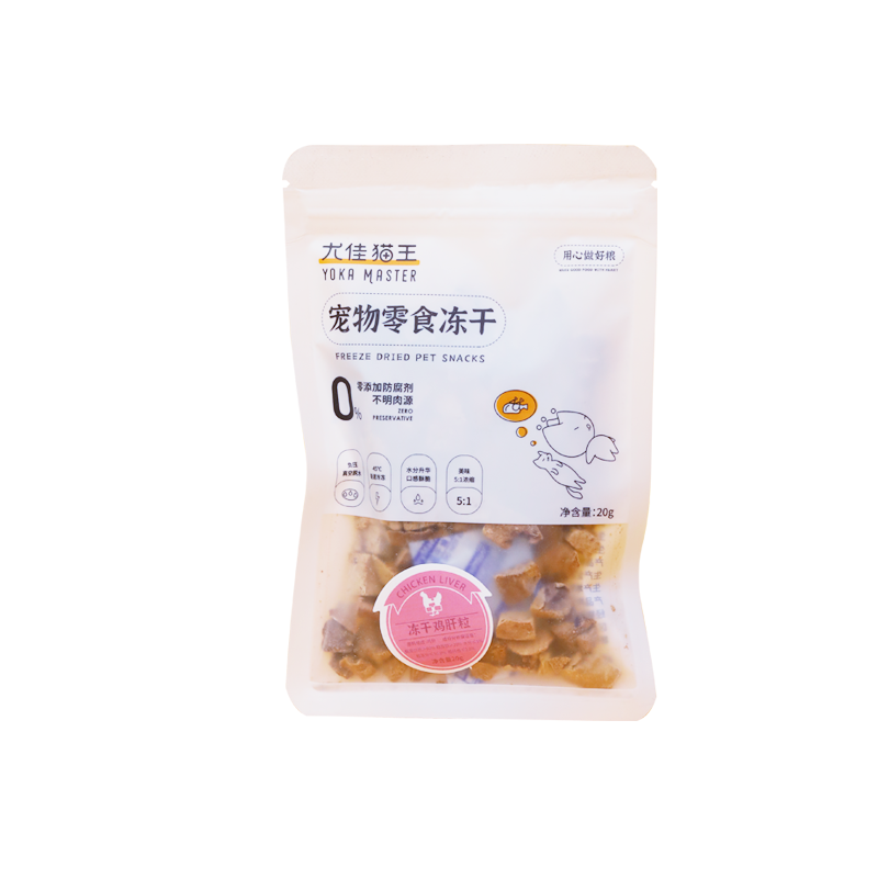 尤佳猫王冻干猫零食冻干鸡肝粒宠物冻干猫粮成猫幼猫零食20g-图3