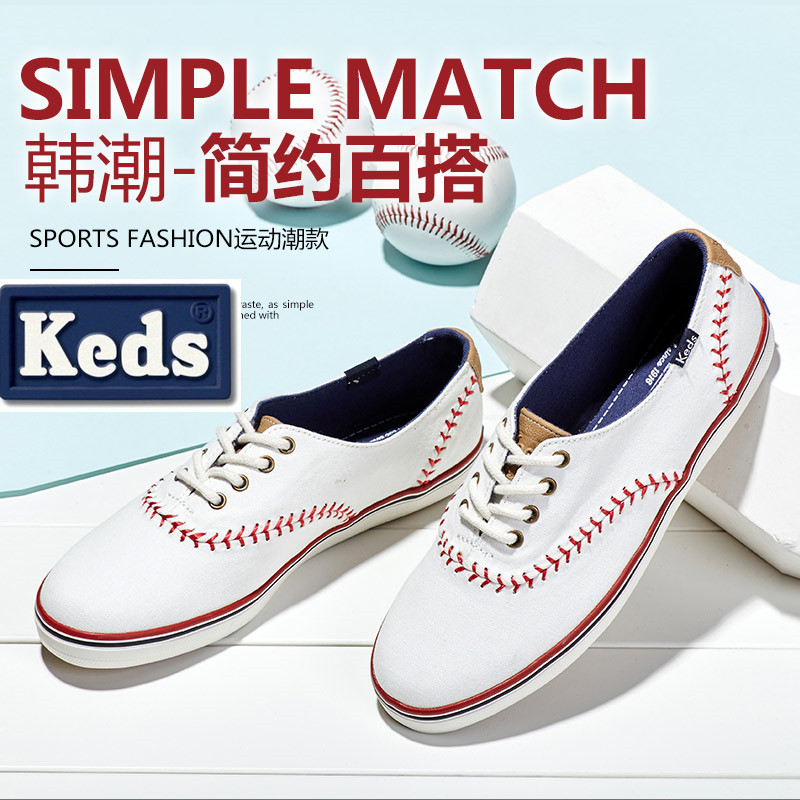 keds小白鞋厚底松糕鞋郑秀晶同款帆布鞋休闲经典平底低帮泰勒女鞋-图2