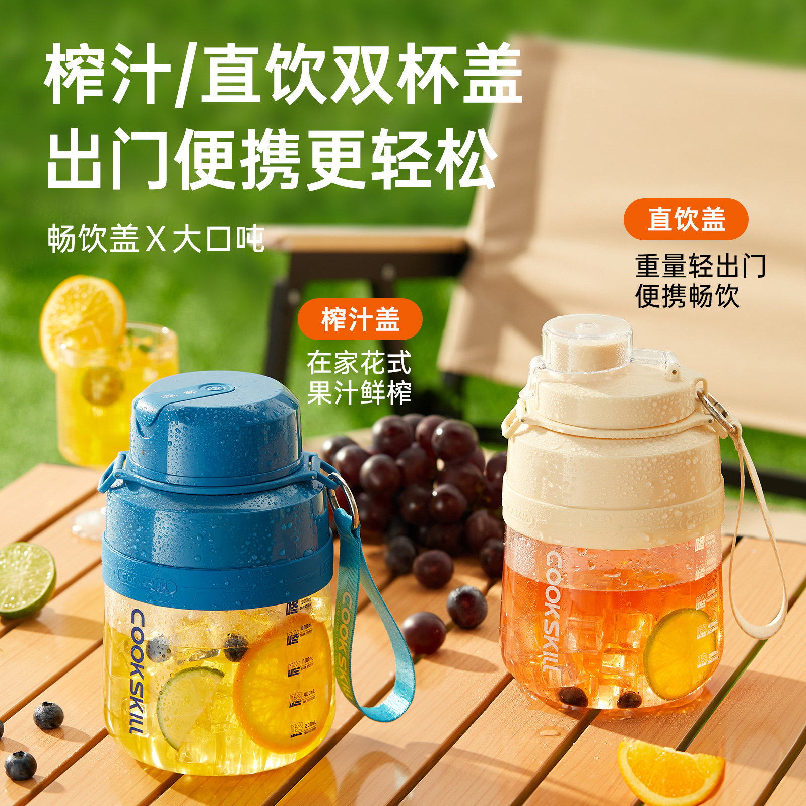  厨技榨汁机